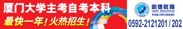 <font color=ff00ff>���Ŵ�ѧ�����Կ��������һ��-�����½�����</font>
