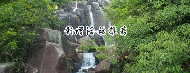 921 » ͬϪȫɽ糵