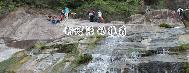 4��19�� &raquo; ͬ����Ϫ�������ɽ��չҰ��