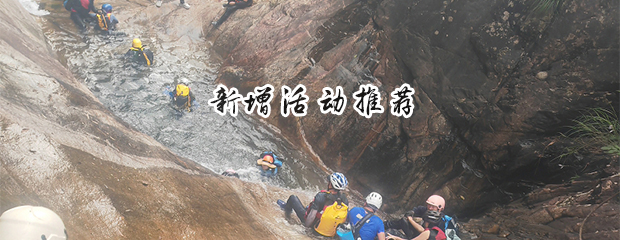 5��31�� &raquo; ���ұ�ˮ̶��Ϫ�����ҡ���ˮ����ˮ