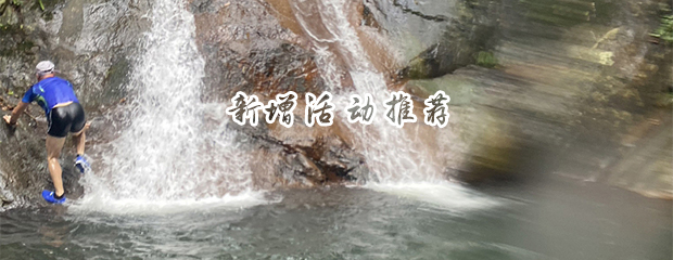 6��14�� &raquo; ��̩�ƽ�Ϫ��Ϫ�����١���ˮ����Ӿ