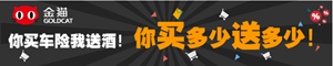 /UpFile/2015/11/17/201511170913156Md6Yw.jpg