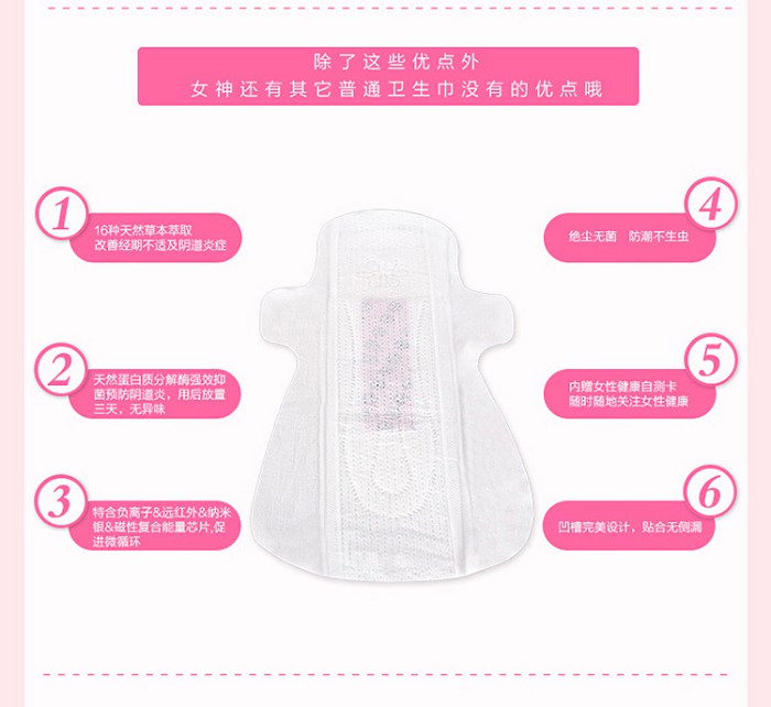 碧斯诺兰内衣进货价_碧斯诺兰旗下产品(2)