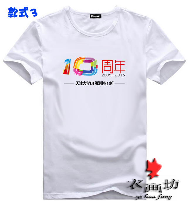 201508101225367Mg8Bn.jpg