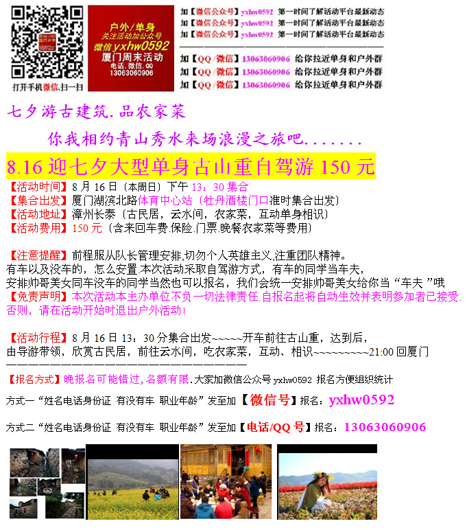 /UpFile/2015/8/10/201508102149144Xv3Vf.jpg