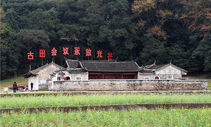 第二天:连城冠豸山—厦门  含:早午餐