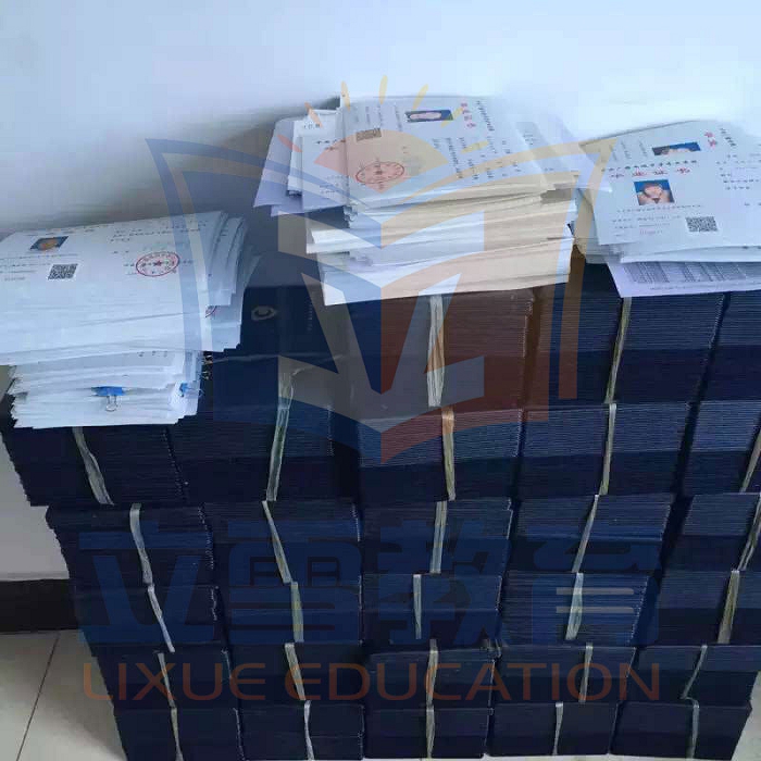 电大中专带认证报告明年7月毕业可报考消防二