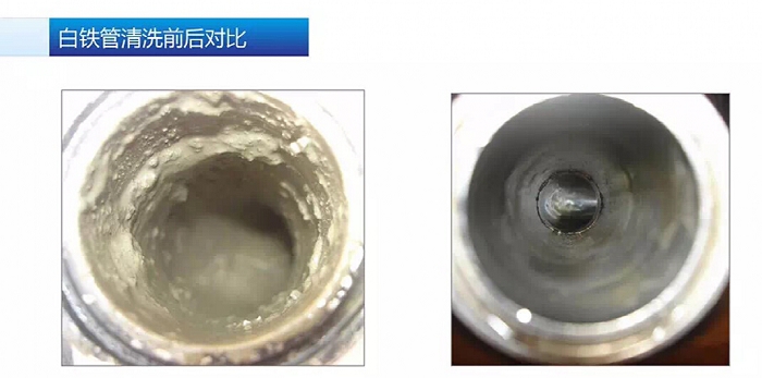 家里自来水管很脏啊,怎么给他们管壁清洗干净