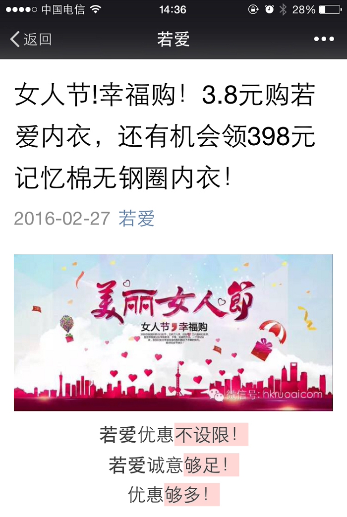 香港68内衣在哪里_香港女星性感内衣照