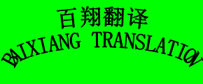 兼职英语招聘_沈阳招聘 兼职招聘 新东方职场大牛等你来撩
