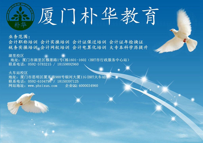 考会计证需要什么书?会计证好考吗?会计证考