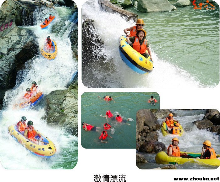 周八◆矿泉漂流水上乐园,白水峡谷野炊郊游--e部落--每周上百个各类活动,汇聚数十万厦门上班族