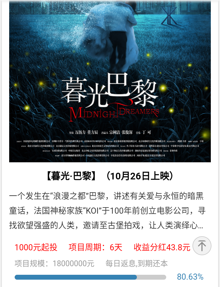 电影招聘_电影招聘图片(3)