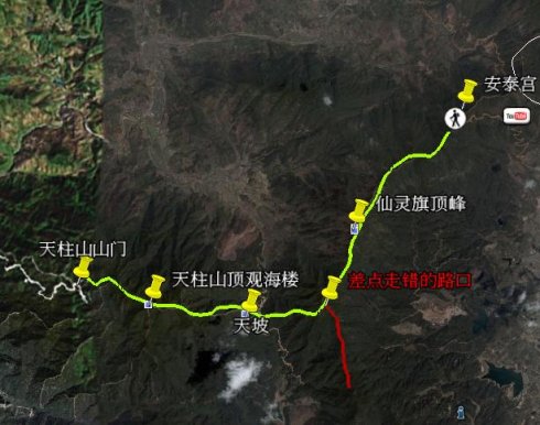 sun行仙灵旗--天竺山森林公园穿越--e部落--每周上百