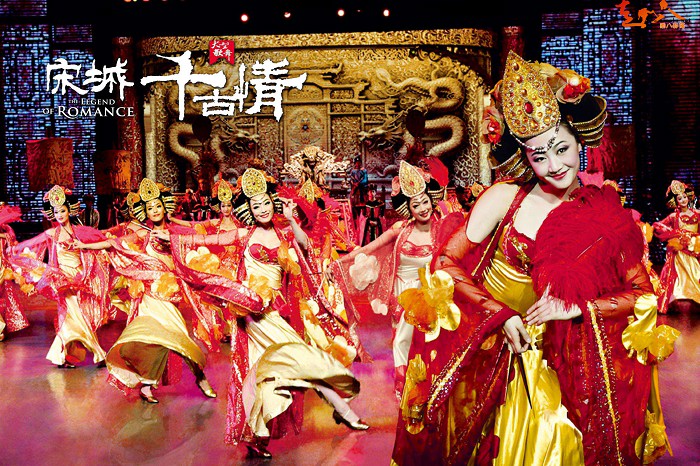 12:00 午餐后前往 本期最好玩的景点宋城,邂逅抖音往后小白涵敏邂逅