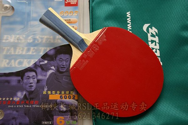 买乒乓球胶皮 200901061357546Lh0Md.jpg