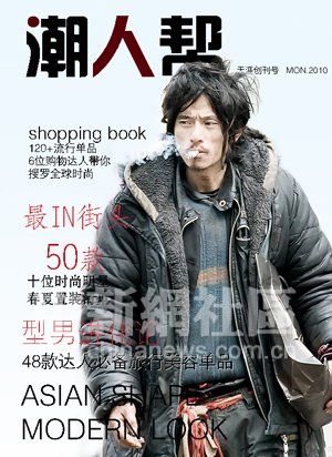 史上最帅乞丐"犀利哥"爆红,卖相绝对可以!