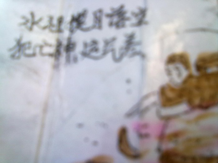 201110181642508Ue2Eu.jpg