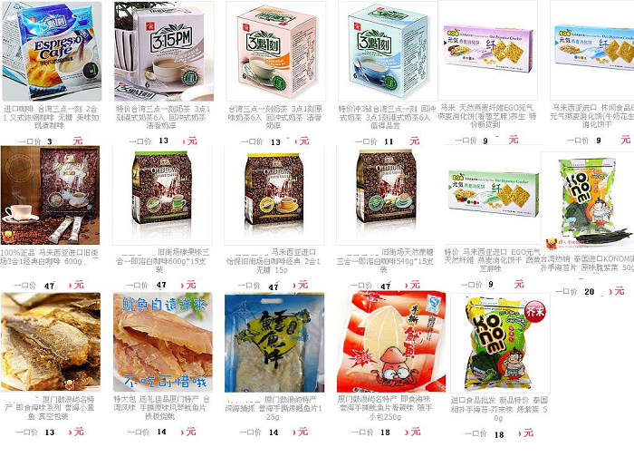 华西村人均收入_欧美 人均巧克力销量