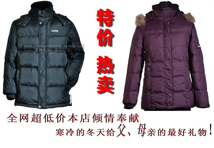 如何选购羽绒服大小 201112271108081Pv2Ju.jpg