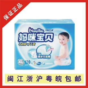 201210071226084If7Bd.jpg