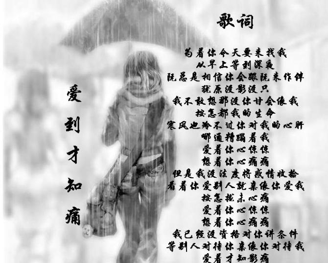 闽南语歌曲经典