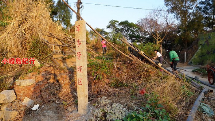 小嶝岛人口_中旅大小嶝岛自由行1人次团购(2)