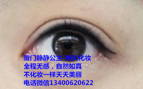 纹哪种眉毛价格贵 201405281726538Ts4Cy.jpg