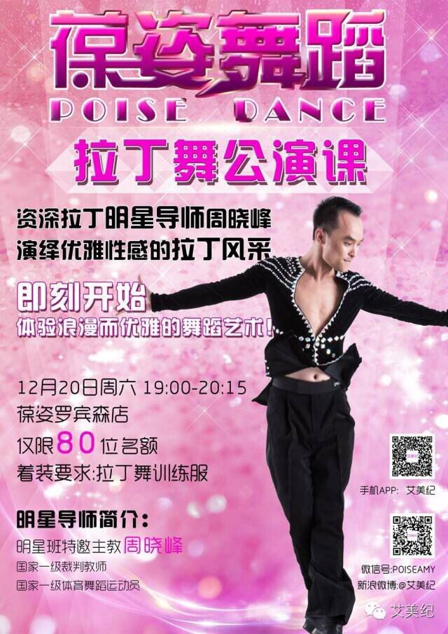 201412161538544Xw8Wm.jpg