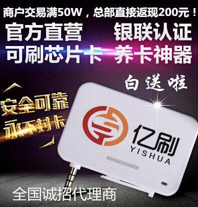 拉卡拉招聘_拉卡拉招聘展架图片