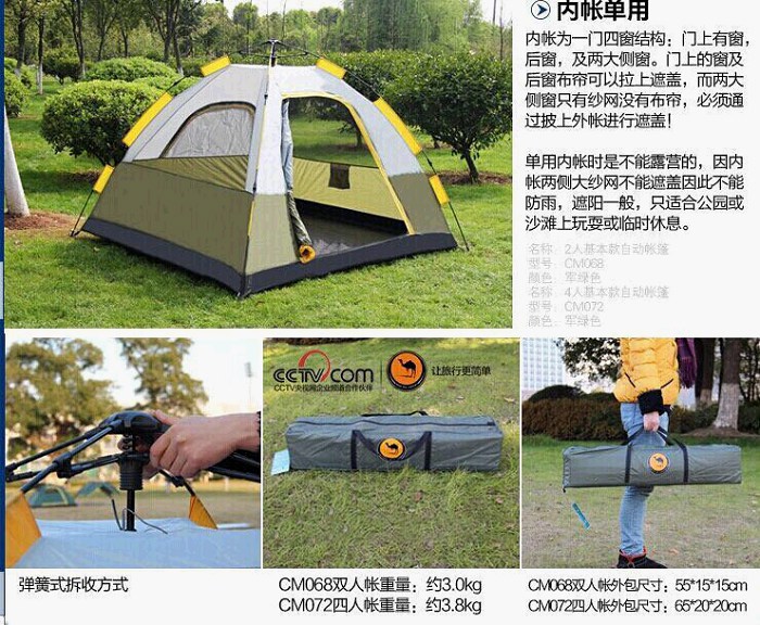 野营户外装备 201503301505218Ne1Lx.jpg