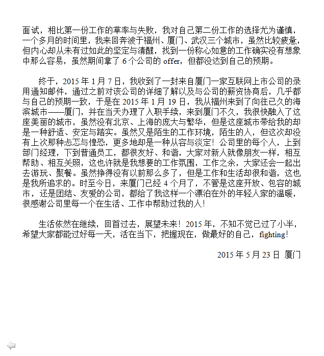 内心独白简谱_内心独白(3)